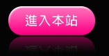 波波情色貼圖